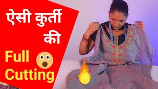 Simple Kurti (Kameez) Full Cutting Step by Step in Hindi | Kurti Cutting | Kameez Cutting