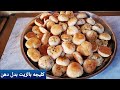 كليجه بالزيت بدل دهن بدون تعب وبدون عجانه طريقه جدا سهله والعجينه كلش بيضه وهشه تفيد للاعياد كليجه بالزيت بدل دهن بدون تعب وبدون عجانه طريقه جدا سهله والعجينه كلش بيضه وهشه تفيد للاعياد