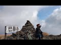 【登山】高隈山·御岳　[2021・12・12]