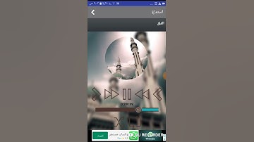 سورة الإخلاص والفلق بصوت الشيخ ابو بكر الشاطرى