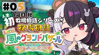 夜見れな(よるみれな)の配信のサムネイル画像