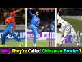 What is Chinaman Bowler and why they've been called so । चाइनामैन बॉलर क्या हैं