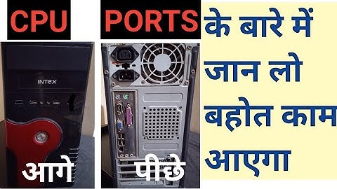 Computer Ports explained/CPU ports front and back side full information
