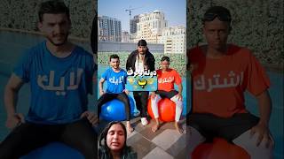 Gaming Challenge 🤯 #funny #youtubeshorts #abuflah