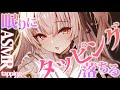 【asmr】体の中、頭の奥からリラックスできるタッピングASMR💤/tapping only【戸鎖くくり/個人勢Vtuber】