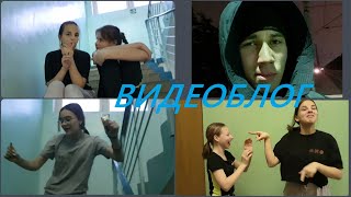 THIS IS ВИДЕОБЛОГ