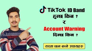How To Secure Tiktok Account ? How To Save Tiktok Account To Be Banned ?