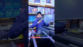 কমদামে ব্রান্ডের নতুন মনিটর কিনুন💥#ytshorts #gaming #monitor #shorts