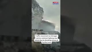 Watch! Traffic Halt At Jammu-Srinagar Highway Due To Shooting Stones At Panthal Area screenshot 5