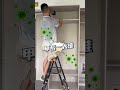 當代年輕人的偷懶程度 給爸媽都乾無語了 #裝修設計 #臥室衣櫃 #衣櫃設計 #金屬衣櫃 #收納整理