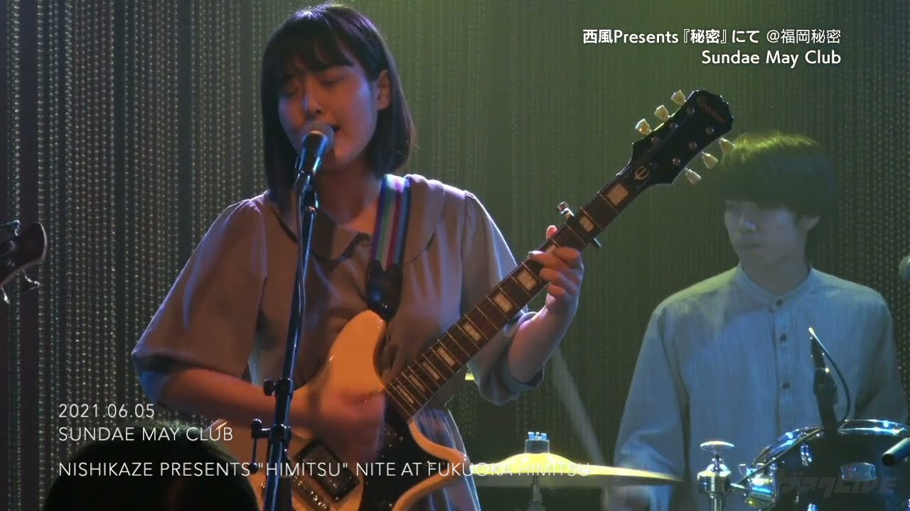 2021.06.05 LiveHouse秘密  西風Presents『秘密』にて 　ダイジェスト