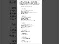 【アカペラがうますぎる】#新人歌い手グループ #うきはな #エゴロック #アカペラ