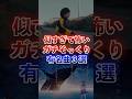 似てるとネットで話題になった有名曲3選 #アニメ #アニソン