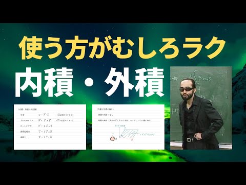 物理 - YouTube