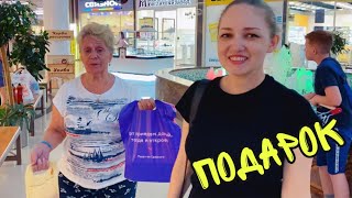 ВЛОГ ПОДАРОК для бабули Новый Телефон Едем в конный центр в Анапе Батя Лёша