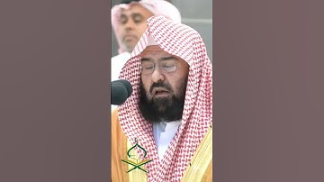تلاوة امام الكعبة بصوت جميل  بصوت حافظ عبد الرحمن السديس❤️😍 #تلاوات #kaba #عبدالله_الجهني #makkah