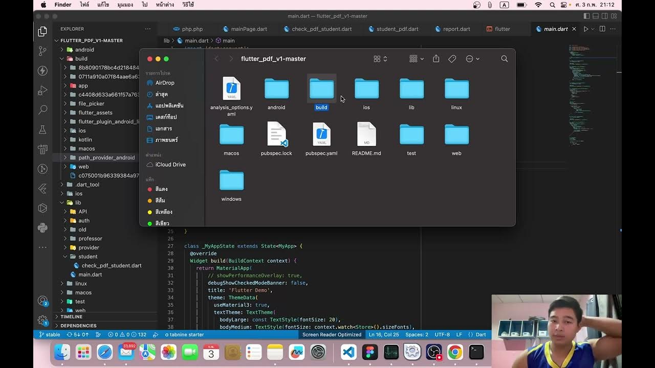 Flutter build web deploy run server youtube