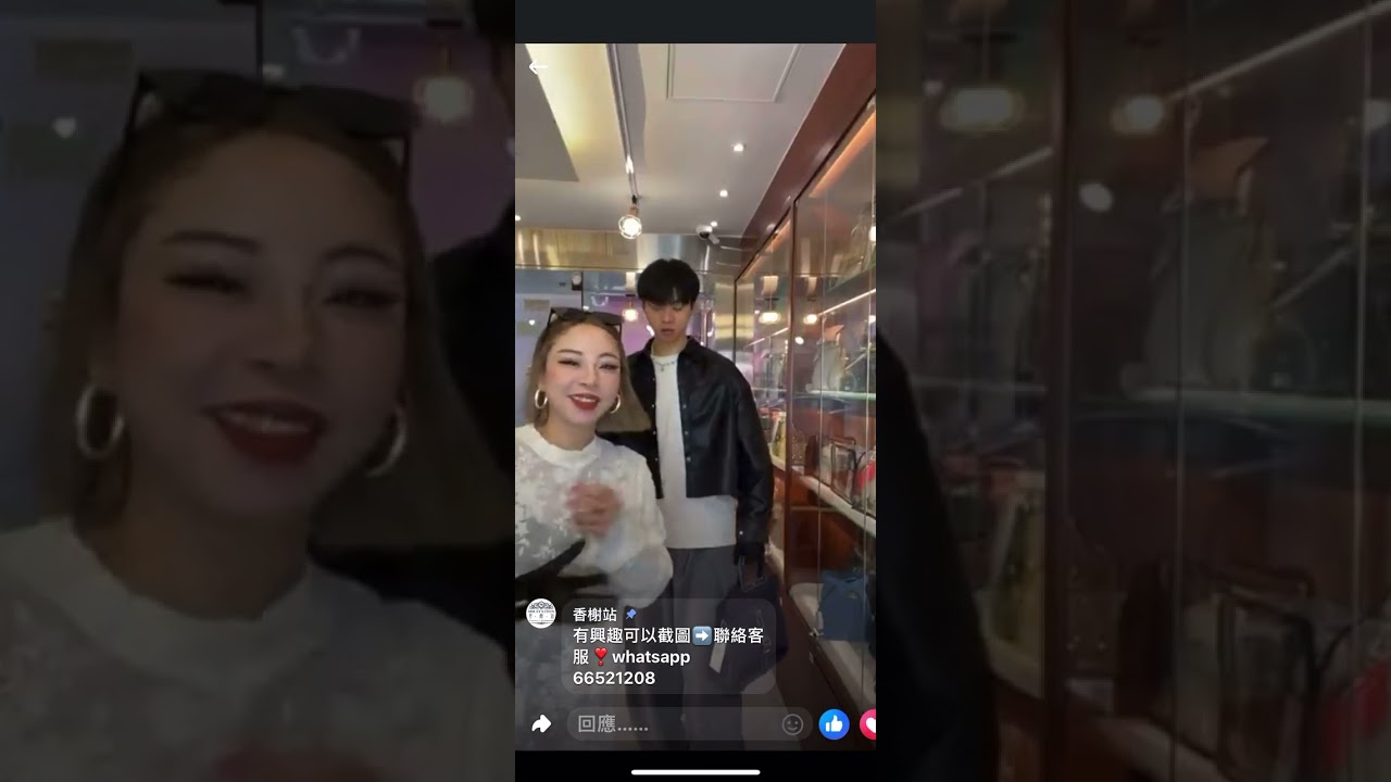 ✨香榭站直播回顧✨2025.04.18