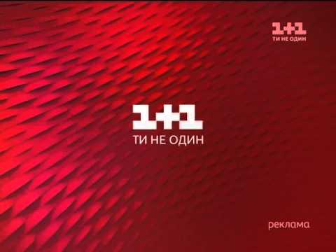 Рекламна заставка 1 1 2015 н ч 