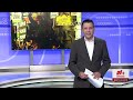 🔴En Vivo | Estudiantes en SF no regresarán a clases, al menos hasta el miércoles | 11PM | 02.12.26 |