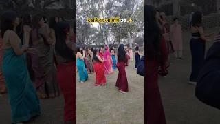 "👉 दुल्हन का धमाका💥 #BrideDance #ShaadiVibes#IndianWedding #ViralVideo #YouTubeShorts #Trending