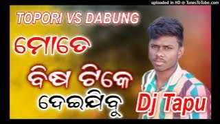 Bisa Tike Deijibu Topori Vs Dabung Style Mix By Dj Sipu X Dj Topu Nakichua