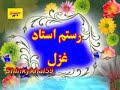 Rustam ustaz bad shoma da ishqrababmange motivation pashtosong pashtosong