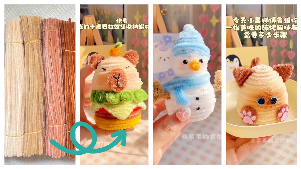 DIY Cute little animals/扭扭棒自制可爱小动物