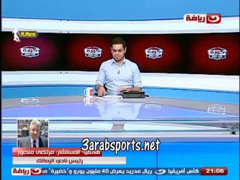 مرتضي منصور لشادي محمد يا شاديه بلاش انا و بطلي قلة ادب و فضايحك أنتي والغازيه كتير 