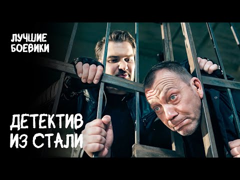 💀🤐 ПОЧЕМУ ВСЕ МОЛЧАТ? Душегубства в городе, где нет преступлений. ФИЛЬМ. ДЕТЕКТИВЫ НОВИНКИ. КИНО