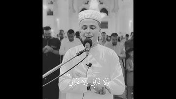 { وَأَوْحَيْنَا إِلَىٰ أُمِّ مُوسَىٰ } [] القارئ عبدالعزيز سحيم [] 🤍