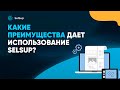 Как продавать на маркетплейсах из одного личного кабинета Selsup.ru. Зарегистрируйтесь!