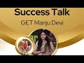 Success talk with get manju devi