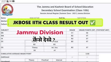 JKBOSE 11th Class Result Out 2022 : Jammu Division | Check Topper List & Download Gazzette