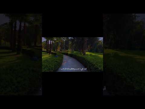 للبعد قلبي ما حسب وبكيت قدامك عتب اكسبلور ايقنت اشتراك اهميه لايك