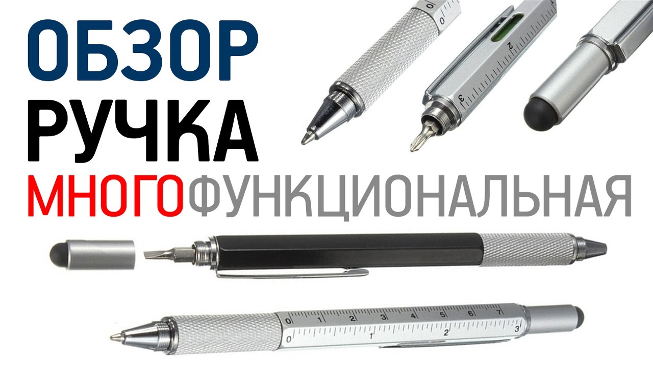 Ручка Купить На Алиэкспресс Ручка Купить На Алиэкспресс