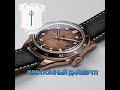 Christopher Ward C65 Ombre Limited Edition - тонкие часы в бронзе от Варда