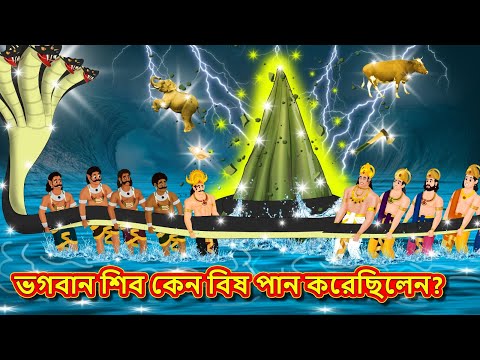 ভিডিও: জুলিয়েট বিষ পান করেছিল কেন?