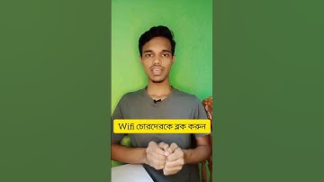 how to block #wifi user/ wifi router. wifi password. wifi block. #shorts #viral
