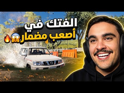 جربت نيسان فتك 1200 حصان في اصعب مضمار و ( ودع ) - محاكي الحوادث🔥😱