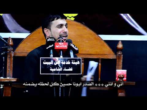 الرسالة الأخيرة I الملا اياد النصراوي I السيد موفق الموسوي مجلس