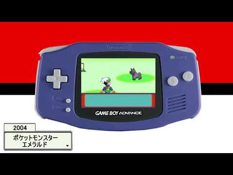 ポケモンゲームの歴史を振り返る 1996~2016 History of Pokemon Game NEW