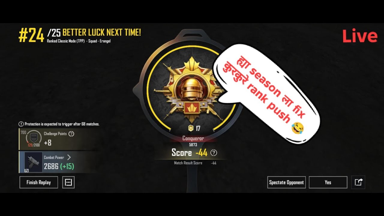 DAY 4 कुरकुरे rank push and fun gameplay  MARATHI BGMI LIVE 🔴 WITH 