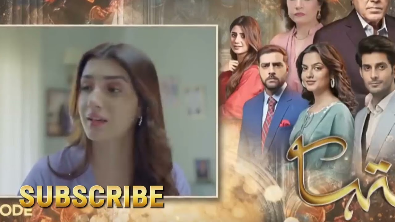 Inteha Episode 41 | Teaser | Sehar Afzal | Drama reviews 1955| 1 jul 2025
