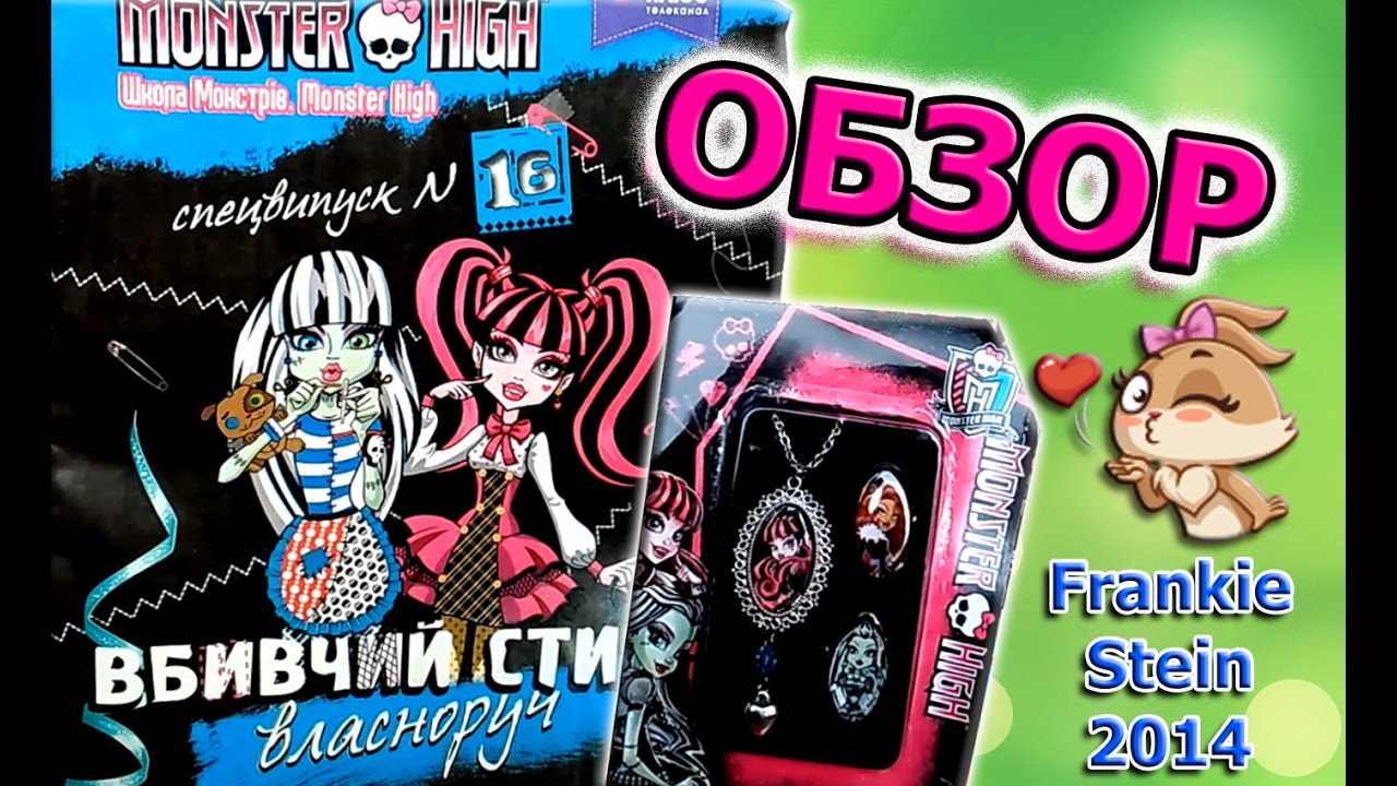 camera iphone 8 plus apk Журнал Monster High 