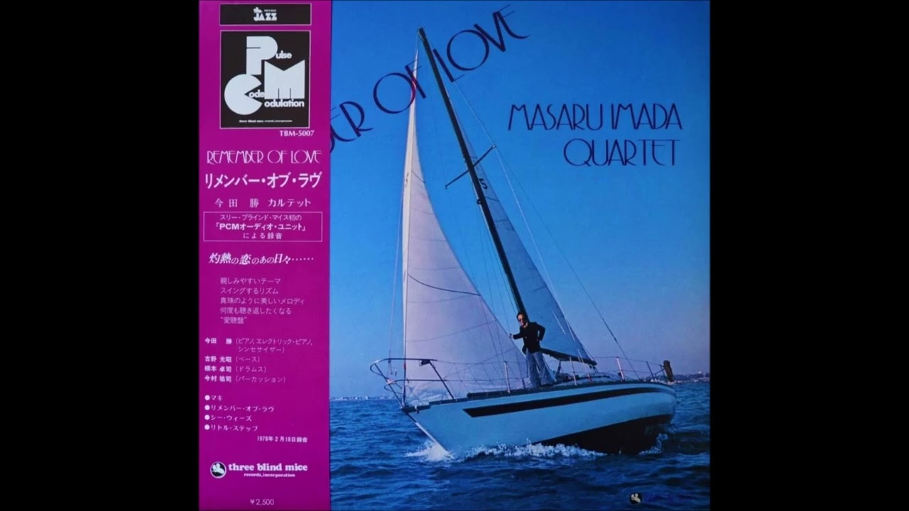 今田勝Quartet Remember of Love PAP-20017 Masaru Imada Quartet – Remember Of Love [Full Album] (1978) - YouTube