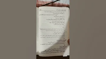 Fazail E Darood Shareef I فضائل درود شریف I درودشریف کی برکتیں I مسجد میں دخول کے وقت درود پڑھنا 