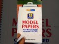 CSS MPT TEST /CSS Model Papers Solved MSQs / 15 Solved Papers 2025