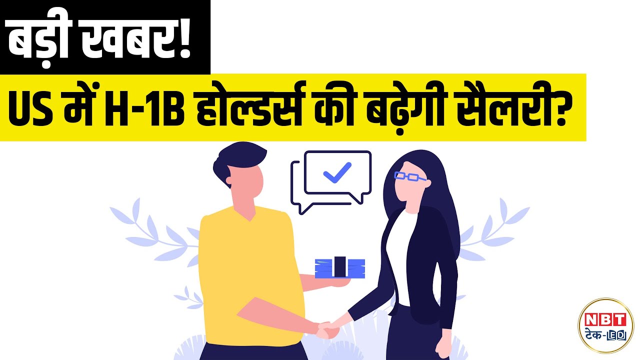 The H-1B Salary Hike is the Best Thing to Ever Happen to Indian Engineers