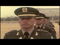 육군사관학교제40기 졸업및 임관식(1984)